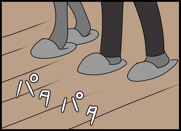 義父の葬儀で見た義姉／とりまるねこぽちゃ