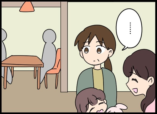 義父の葬儀で見た義姉／とりまるねこぽちゃ