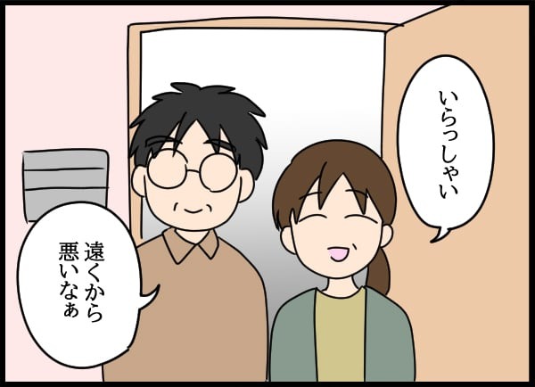 義父の葬儀で見た義姉／とりまるねこぽちゃ