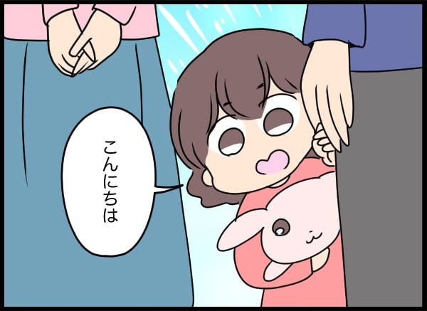 義父の葬儀で見た義姉／とりまるねこぽちゃ