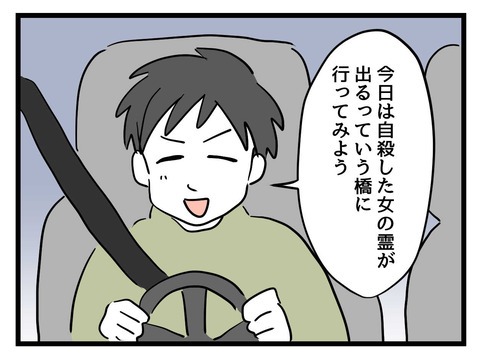 変な廃墟／神谷もち