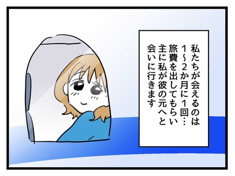 変な廃墟／神谷もち