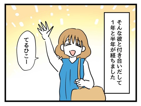変な廃墟／神谷もち