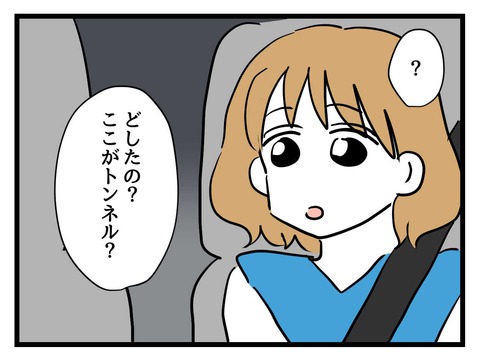 変な廃墟／神谷もち