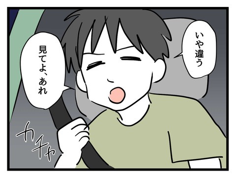変な廃墟／神谷もち