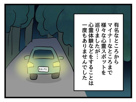 変な廃墟／神谷もち