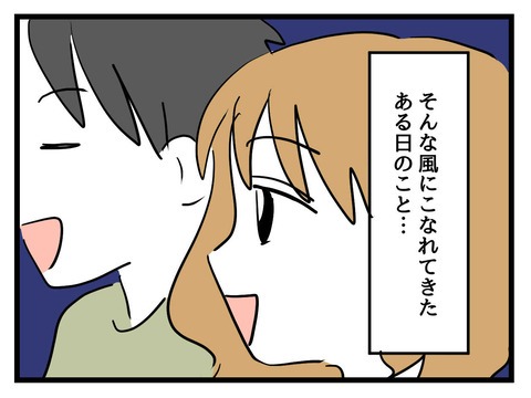 変な廃墟／神谷もち