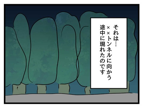 変な廃墟／神谷もち