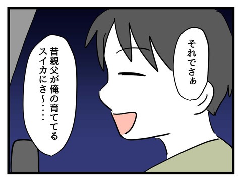 変な廃墟／神谷もち