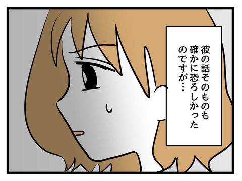 変な廃墟／神谷もち