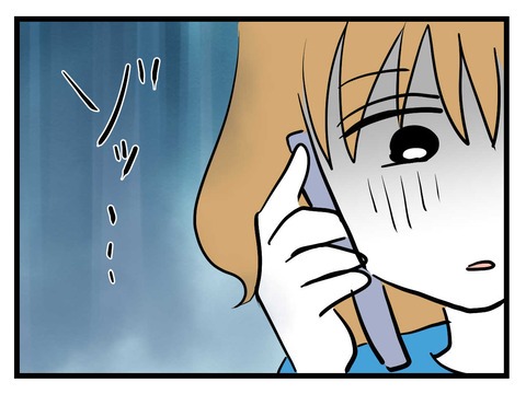 変な廃墟／神谷もち