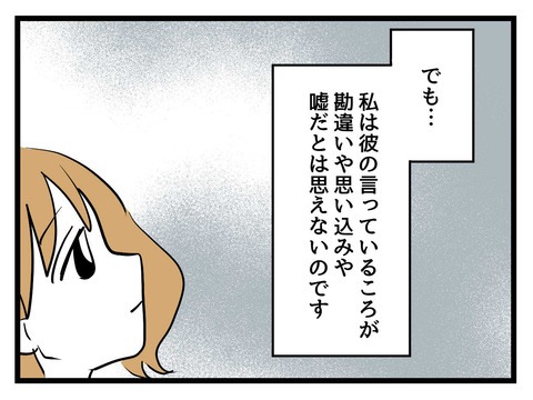 変な廃墟／神谷もち