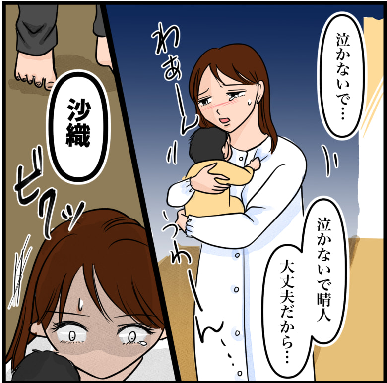 完璧な結婚／きりぷち