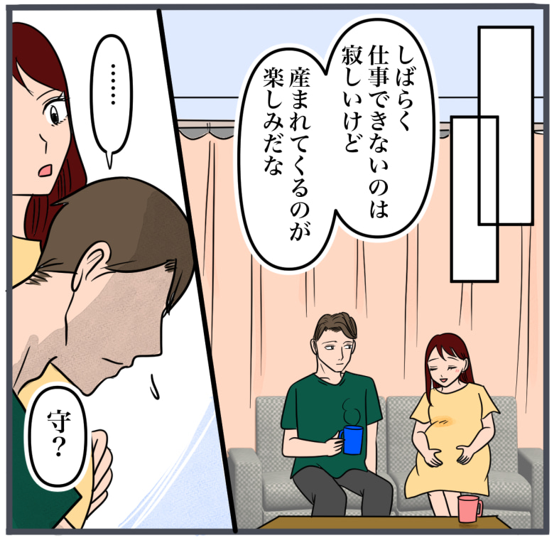 完璧な結婚／きりぷち
