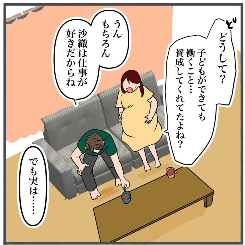 完璧な結婚／きりぷち