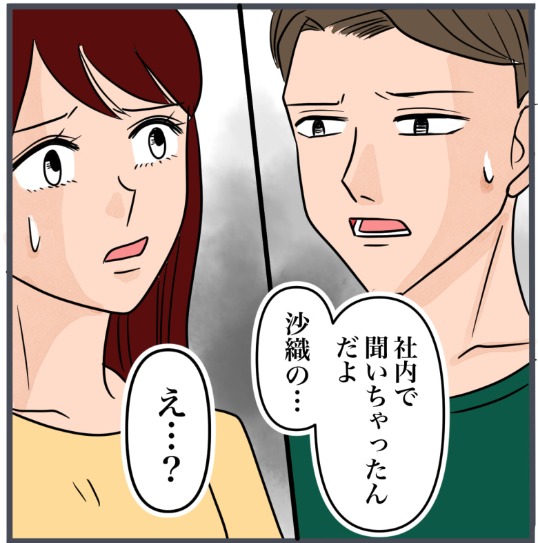 完璧な結婚／きりぷち