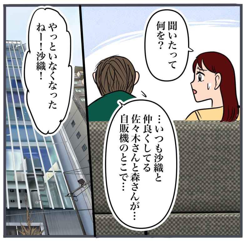 完璧な結婚／きりぷち