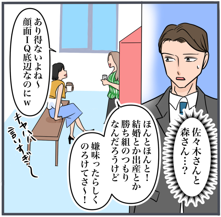完璧な結婚／きりぷち