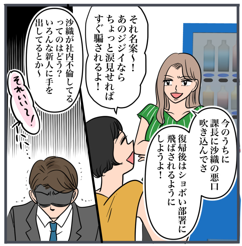 完璧な結婚／きりぷち