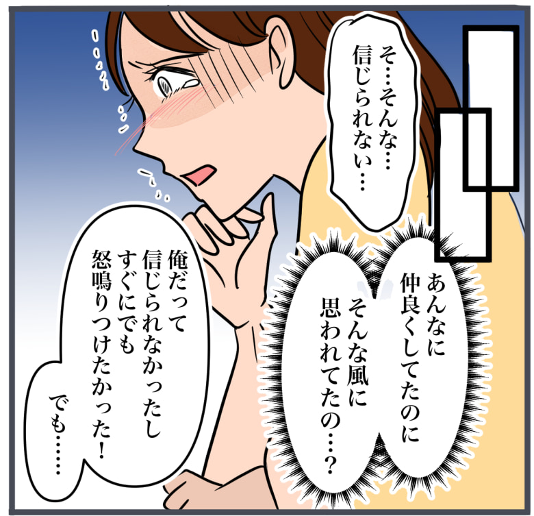完璧な結婚／きりぷち