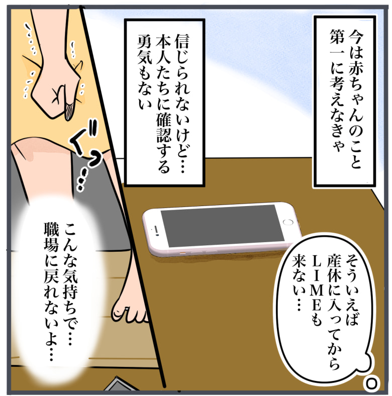 完璧な結婚／きりぷち