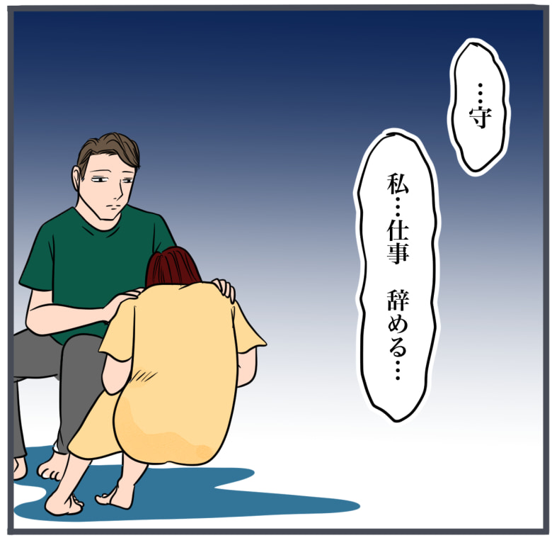 完璧な結婚／きりぷち