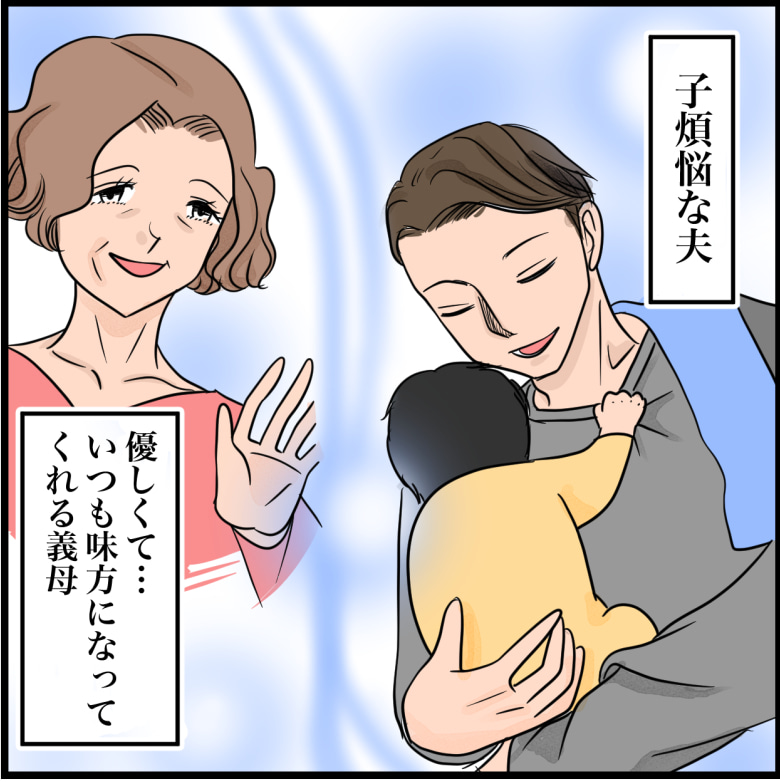 完璧な結婚／きりぷち