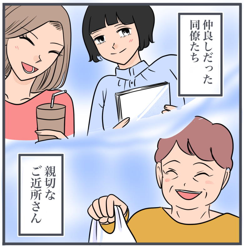 完璧な結婚／きりぷち