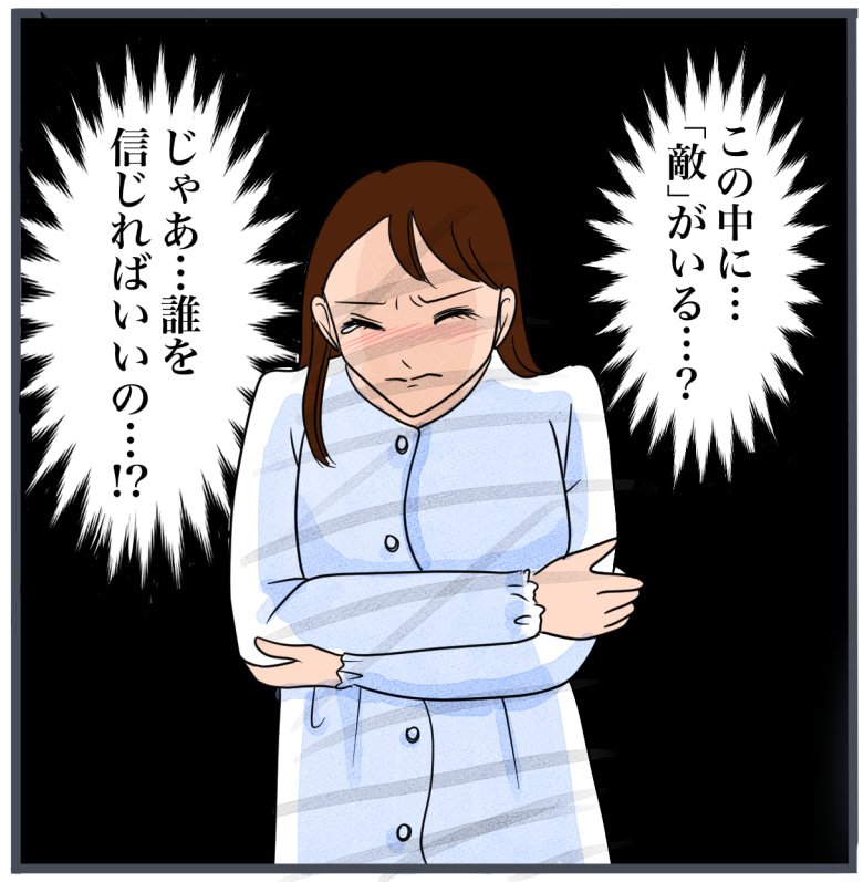 完璧な結婚／きりぷち