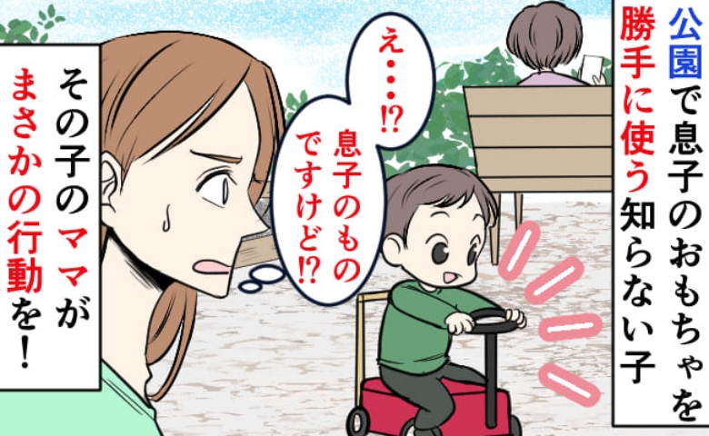 記事サムネイル画像