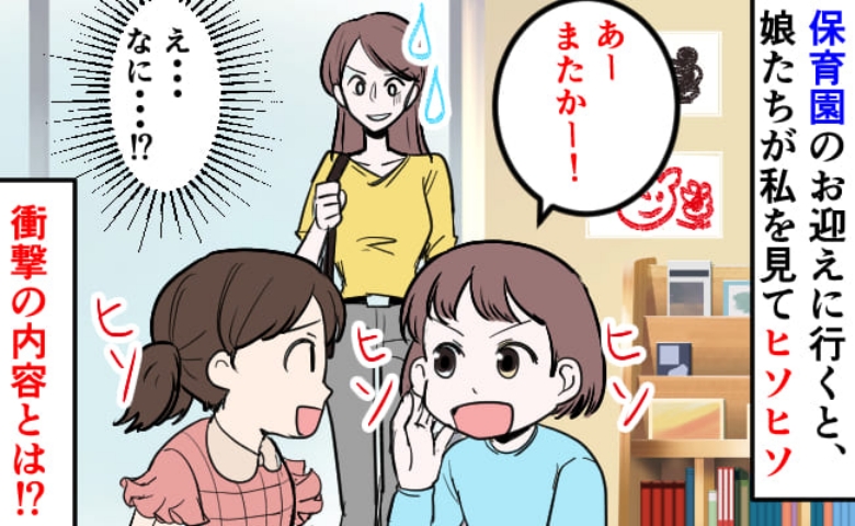 記事サムネイル画像