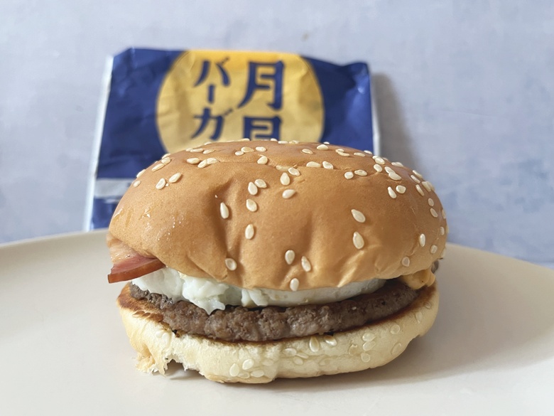 リニューアル！定番「月見バーガー」