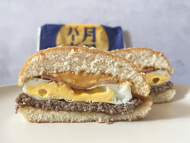 リニューアル！定番「月見バーガー」