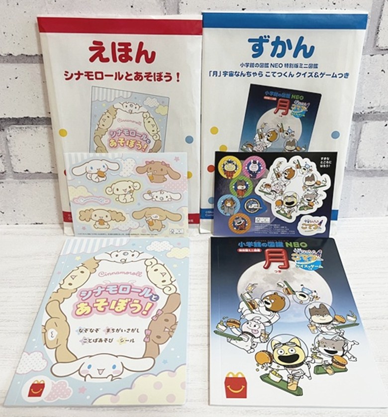 【ハッピーセット】シナモロールとあそぼう！/月　宇宙なんちゃら こてつくん　クイズ＆ゲームつき
