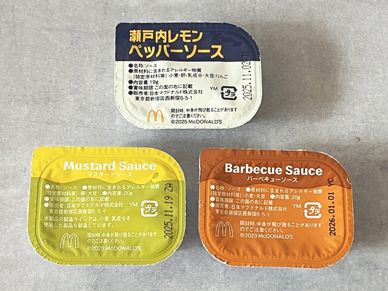知っ得！瀬戸内レモンペッパーソース活用術