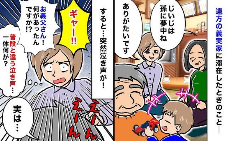 記事サムネイル画像