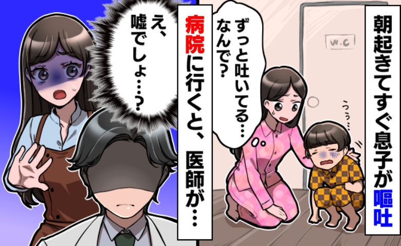 記事サムネイル画像
