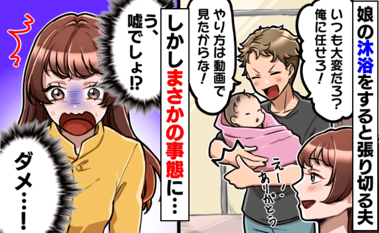 記事サムネイル画像