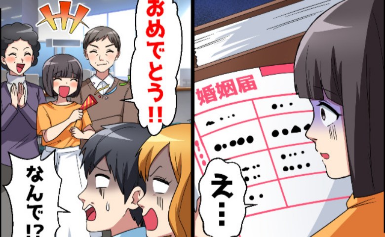 記事サムネイル画像