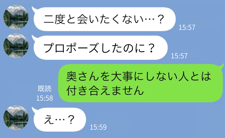 「付き合えませんけど？」独身と偽り不倫した夫→私と離婚して大喜び…でも不倫相手は夫を拒否…なぜ？