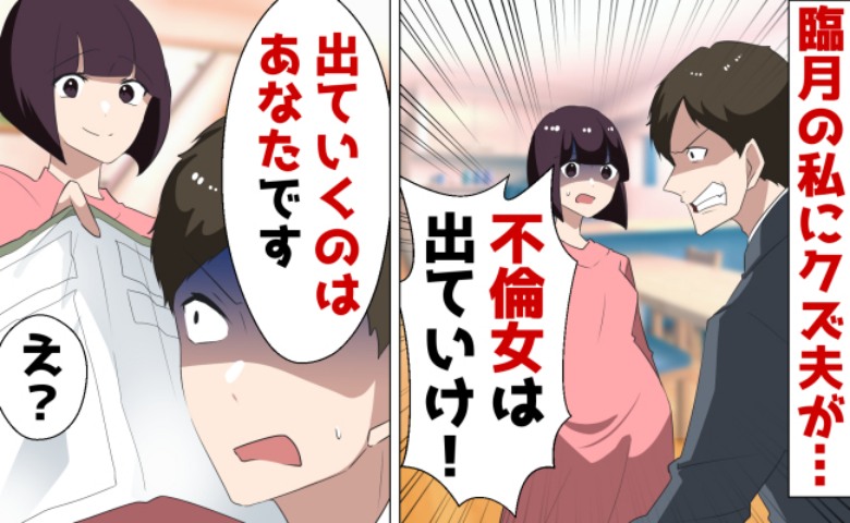 記事サムネイル画像