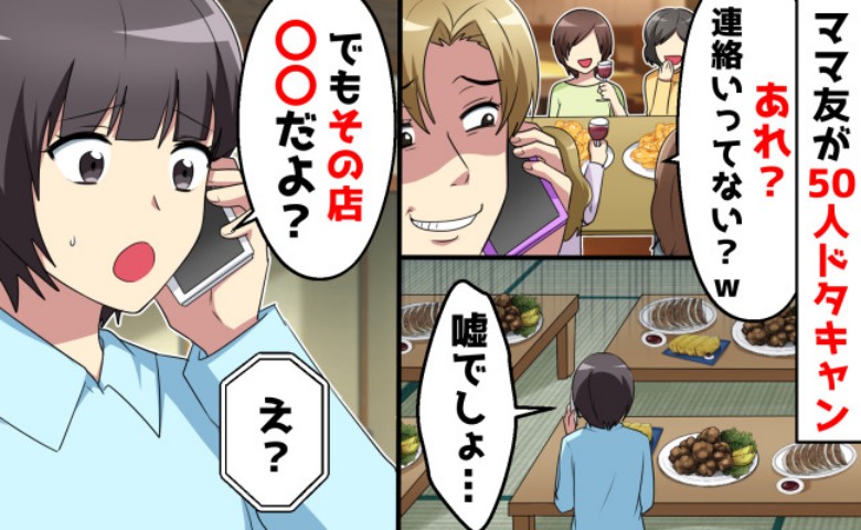 記事サムネイル画像
