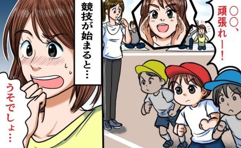 記事サムネイル画像