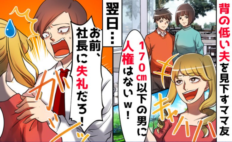 記事サムネイル画像