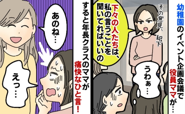 記事サムネイル画像