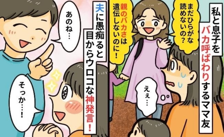 記事サムネイル画像