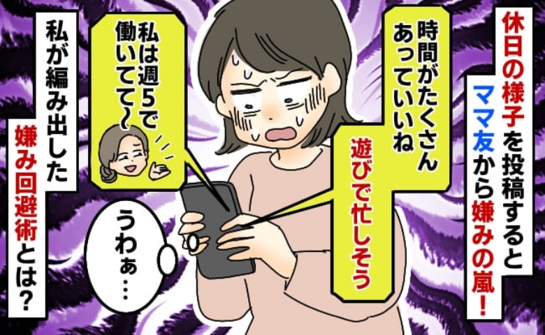 記事サムネイル画像