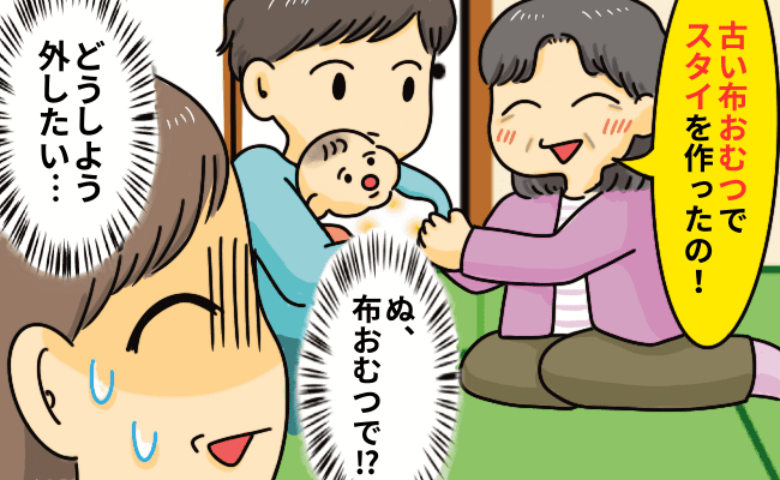 記事サムネイル画像
