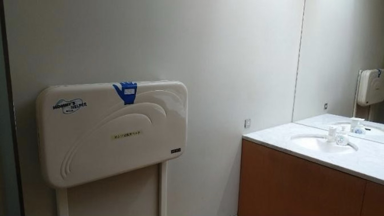 地底の森ミュージアム
