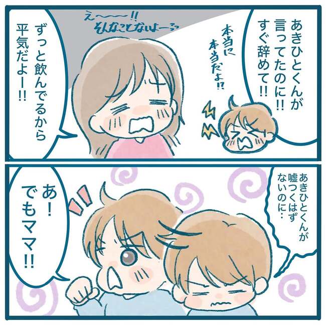 コーヒー_4